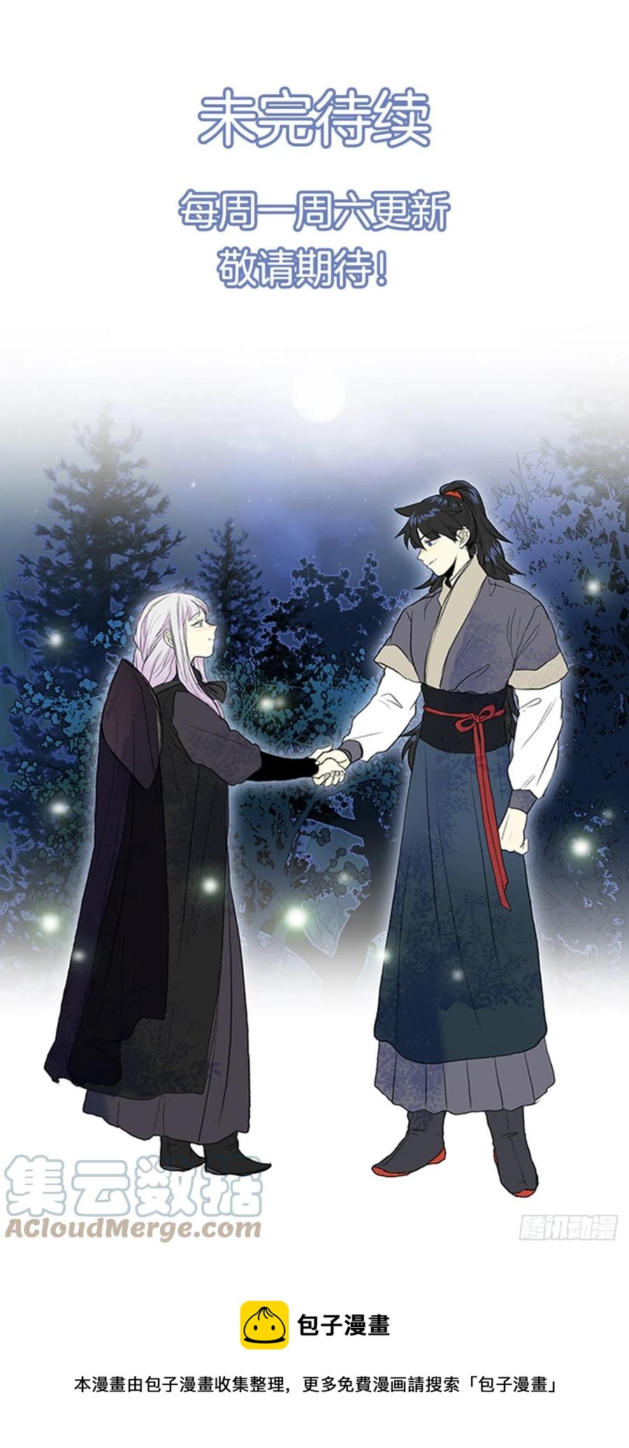 401.重魔关（1）36