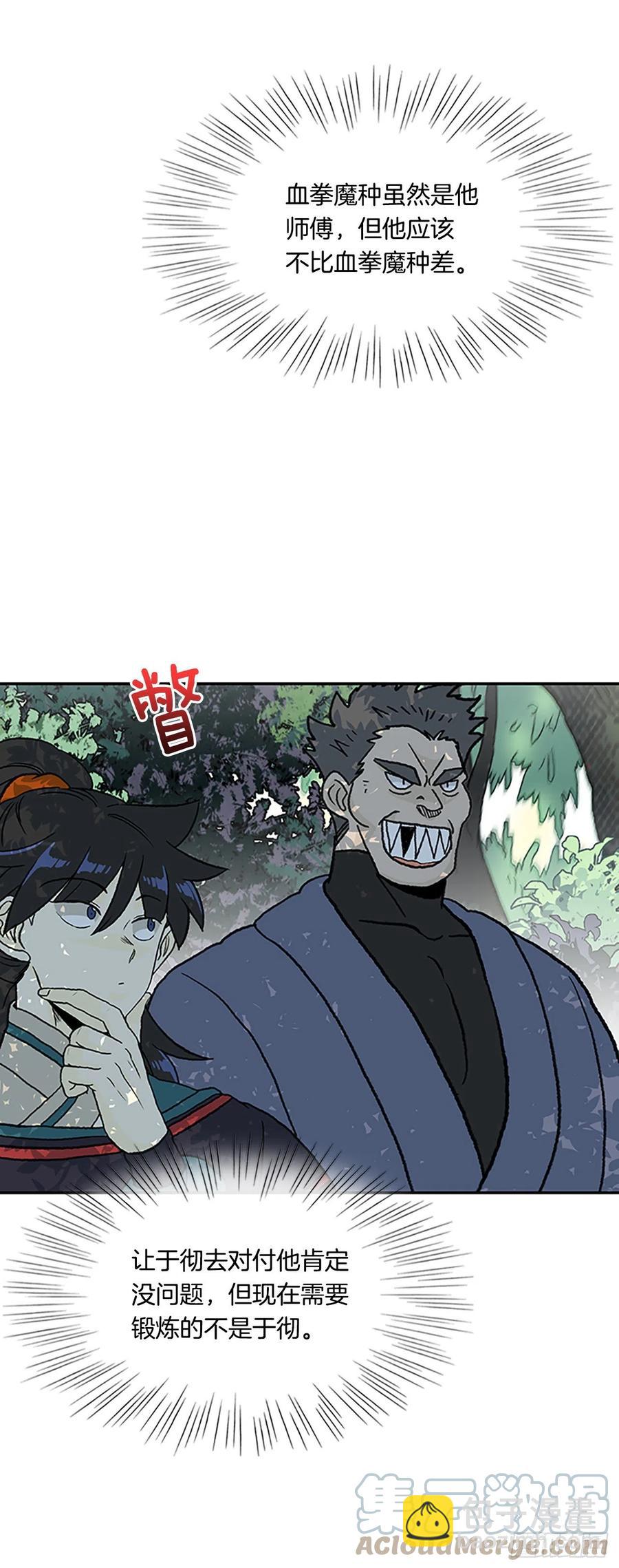 401.重魔关（1）4