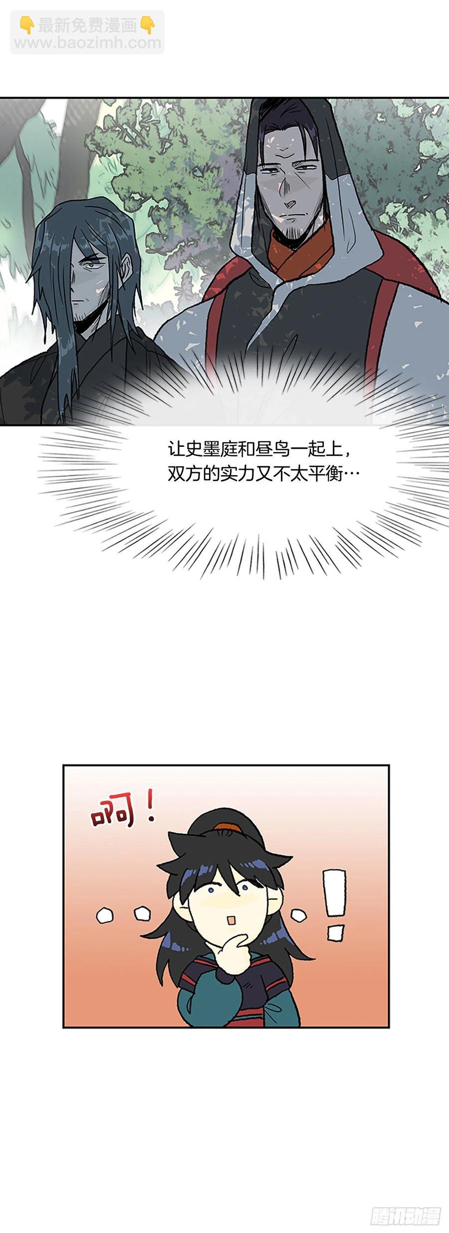 401.重魔关（1）5