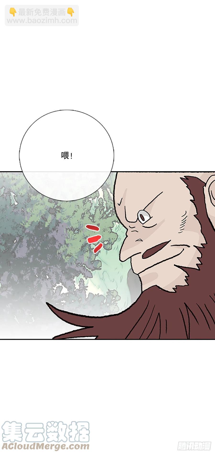 401.重魔关（1）6