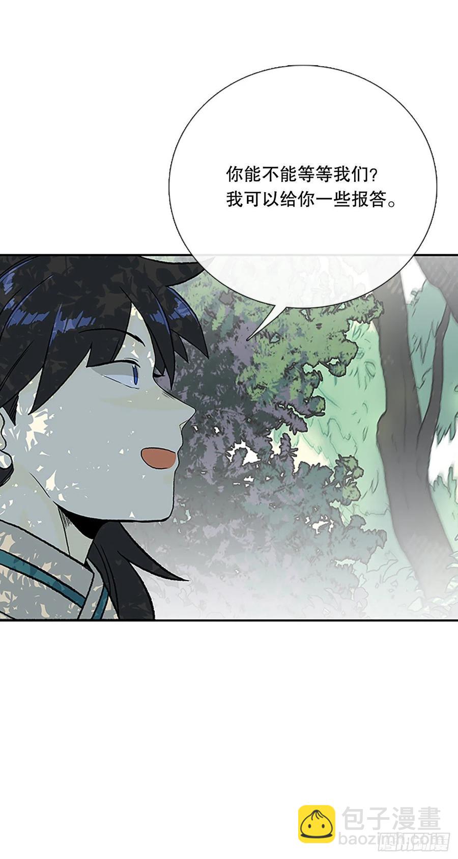 401.重魔关（1）7