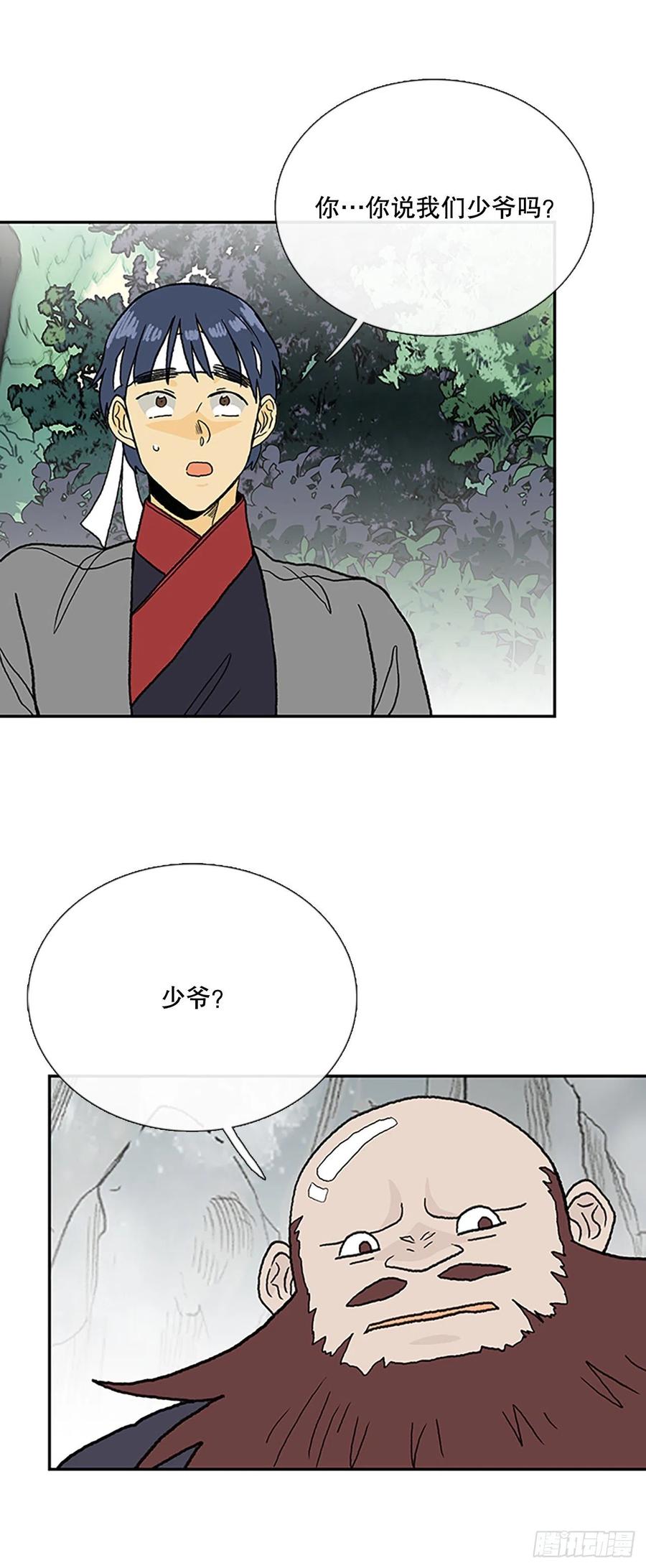 403.联手通关（2）17