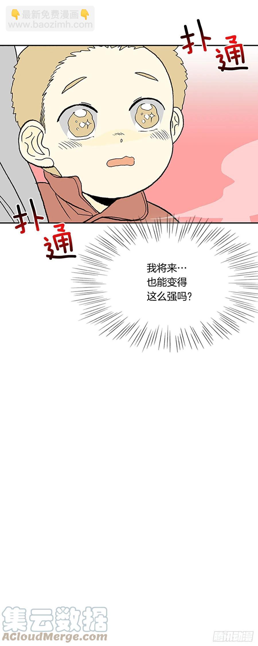 405.暗影关（2）14
