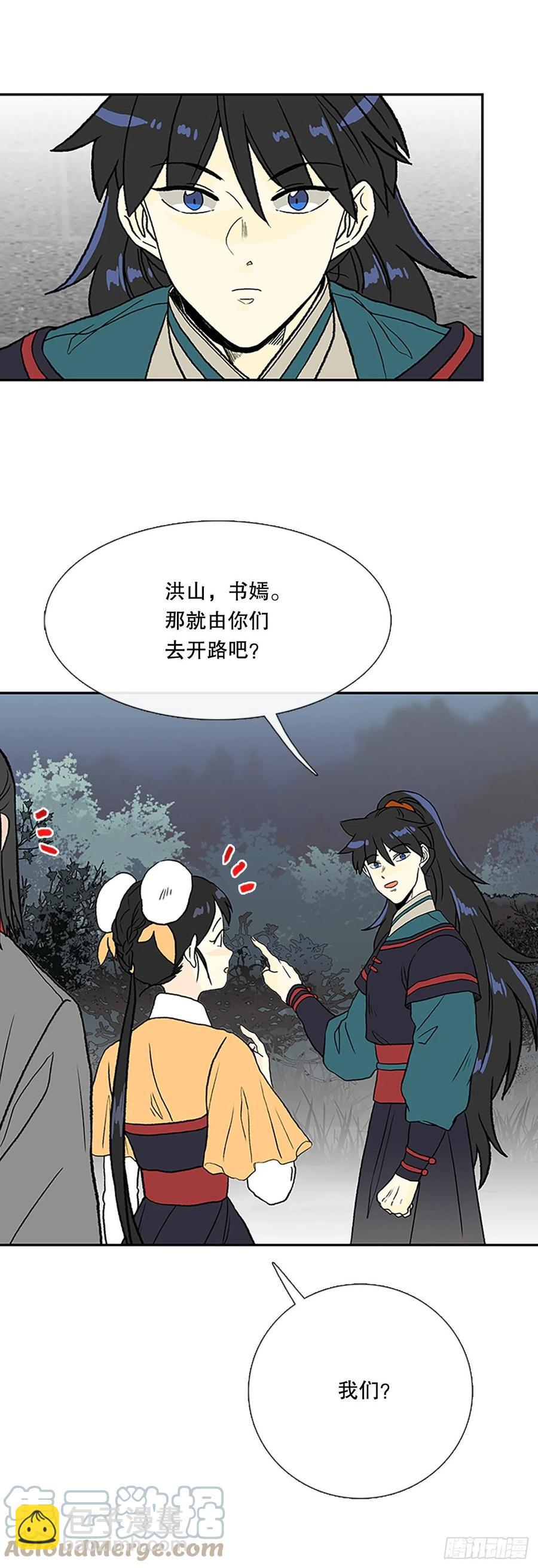 405.暗影关（2）18