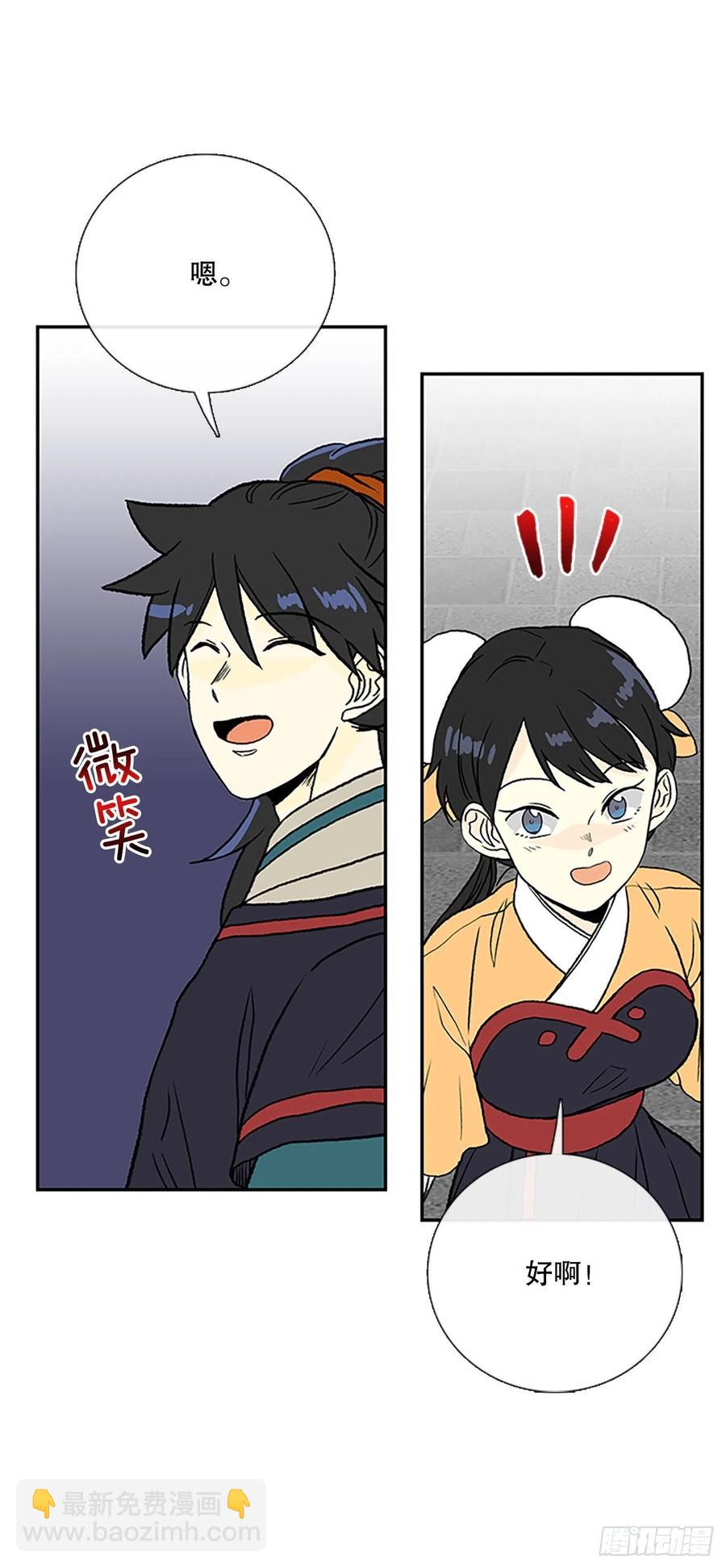 405.暗影关（2）19