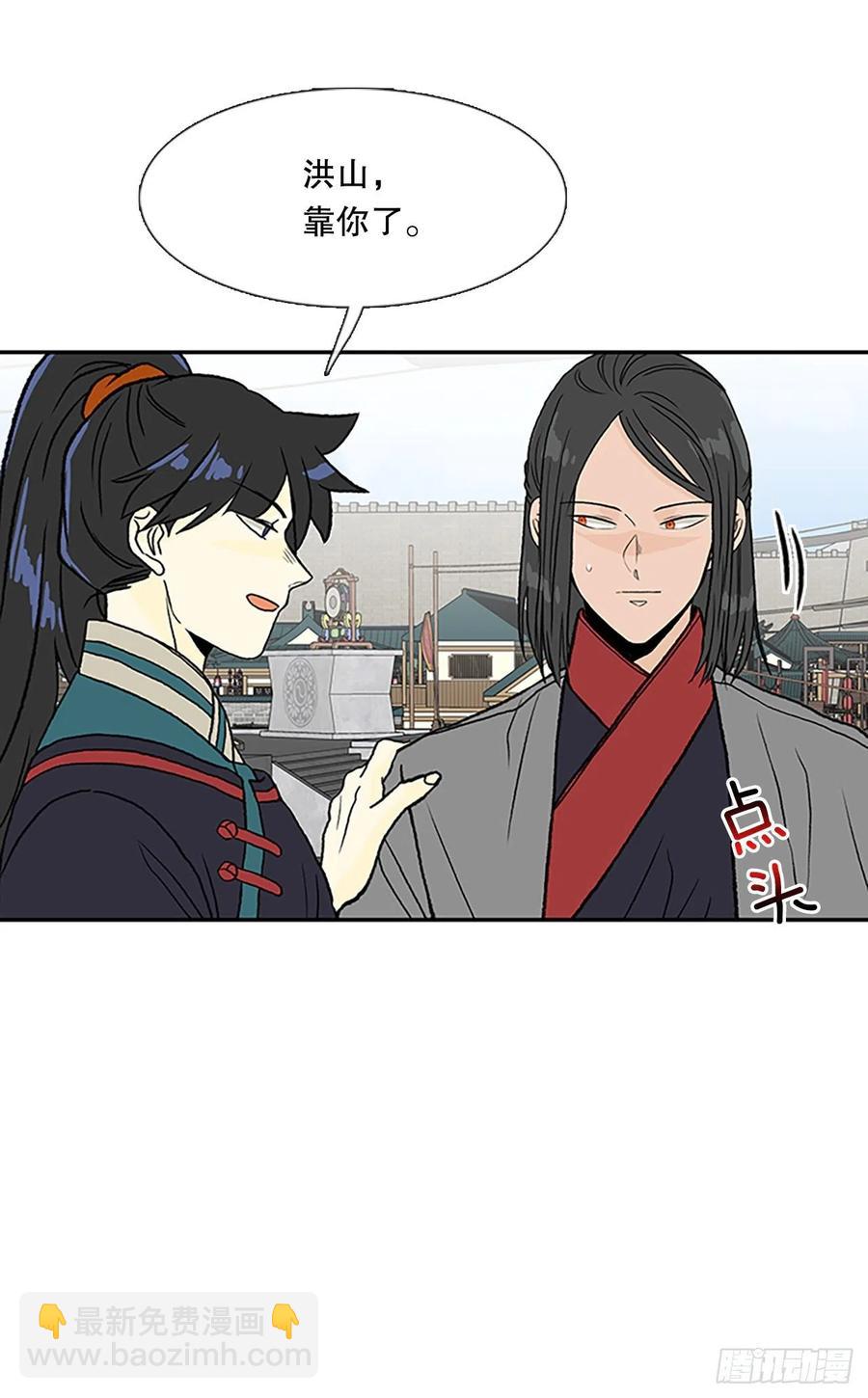 405.暗影关（2）21