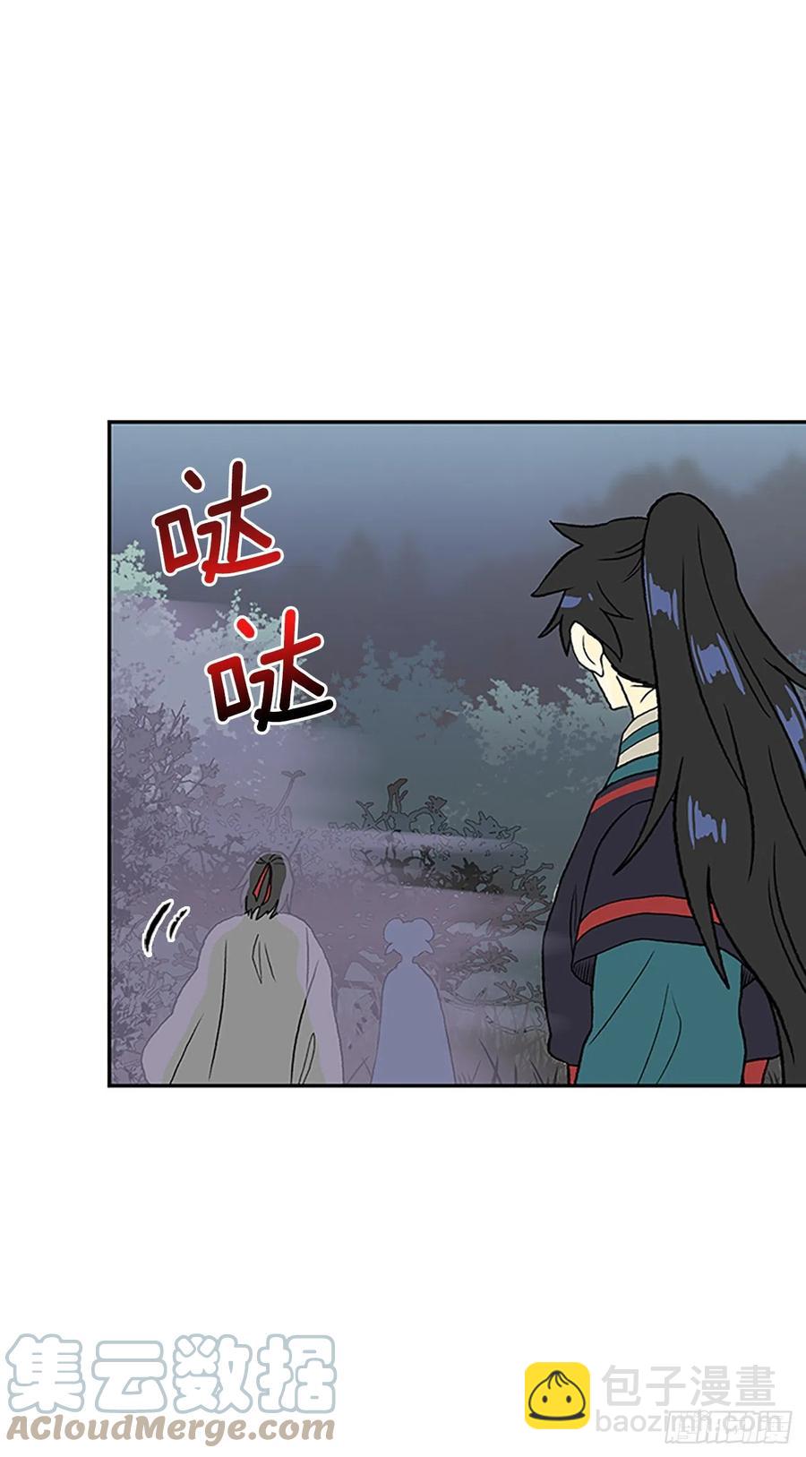 405.暗影关（2）22