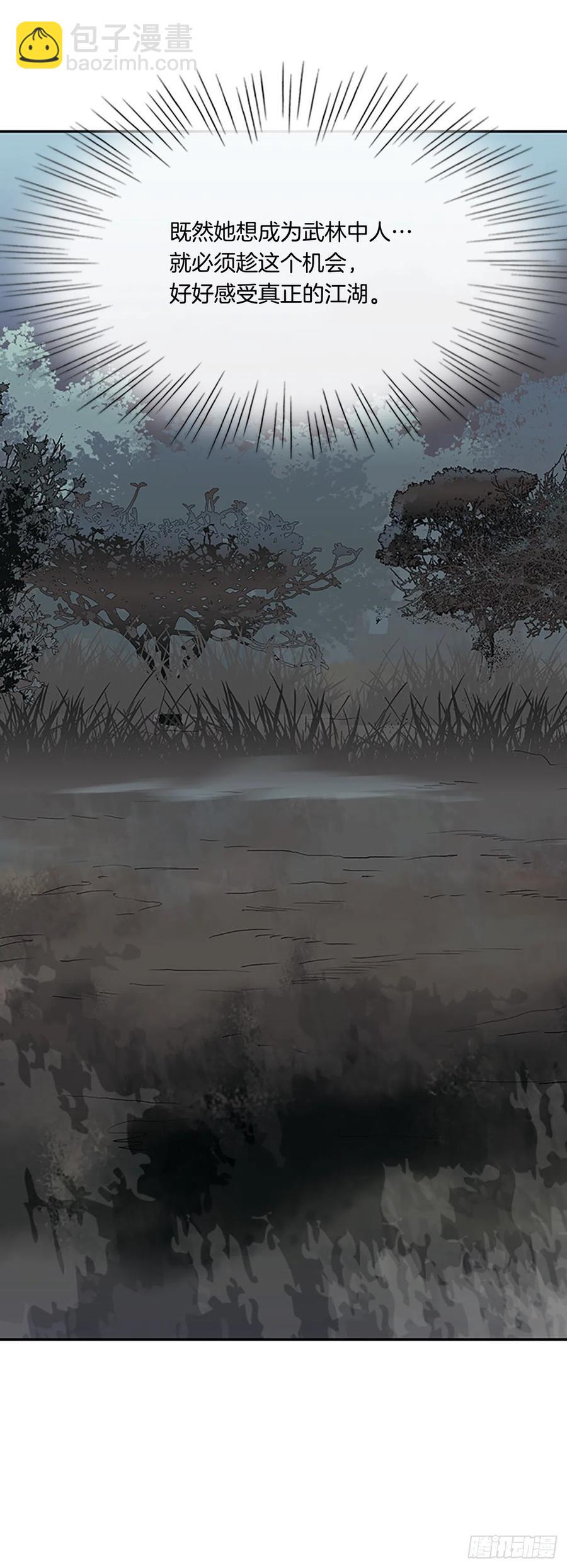 405.暗影关（2）25