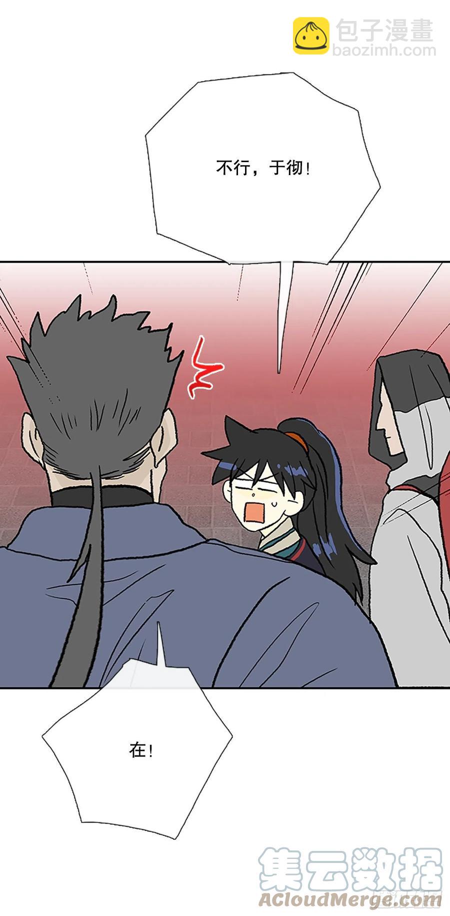 405.暗影关（2）28