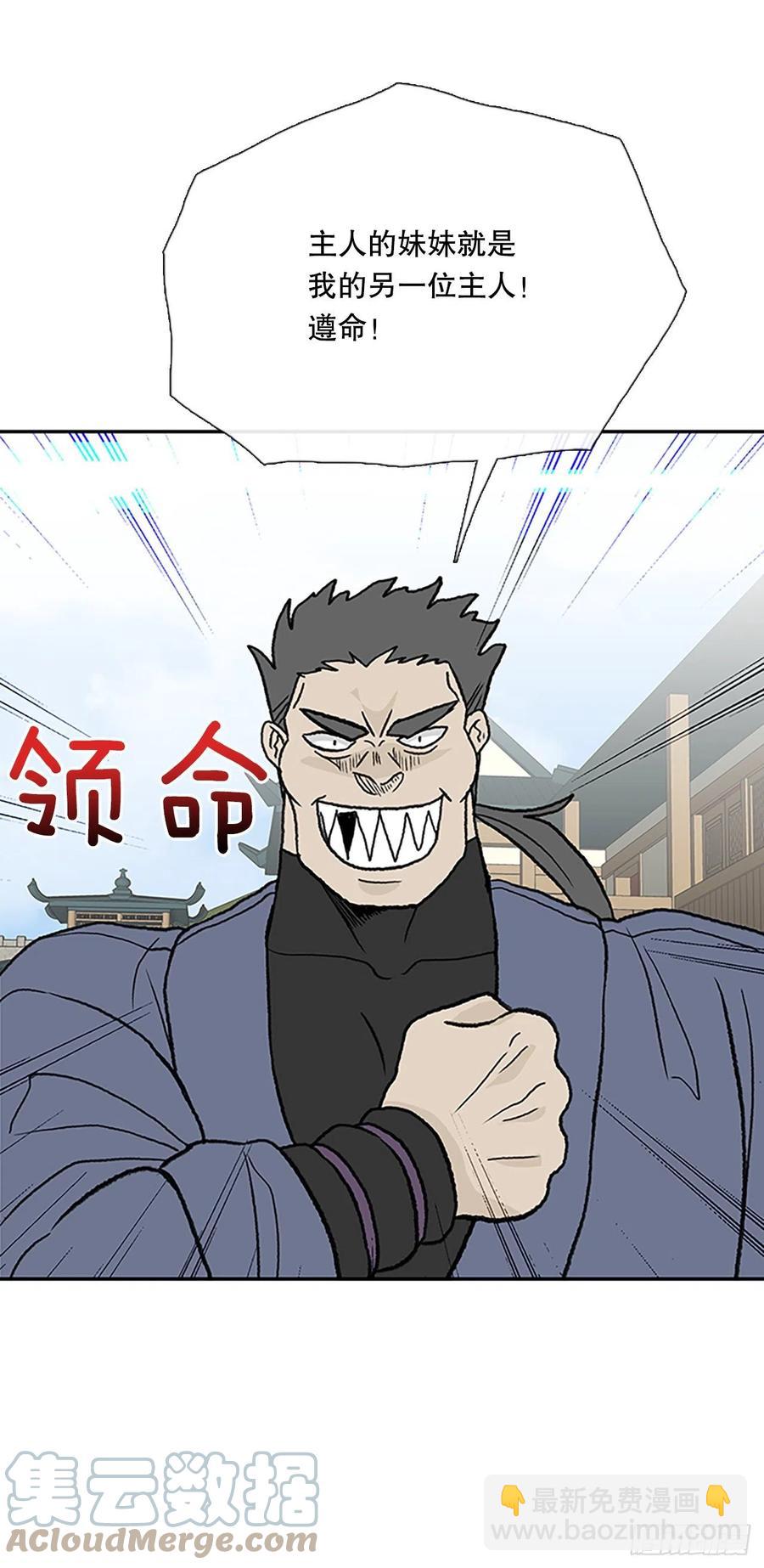 405.暗影关（2）30