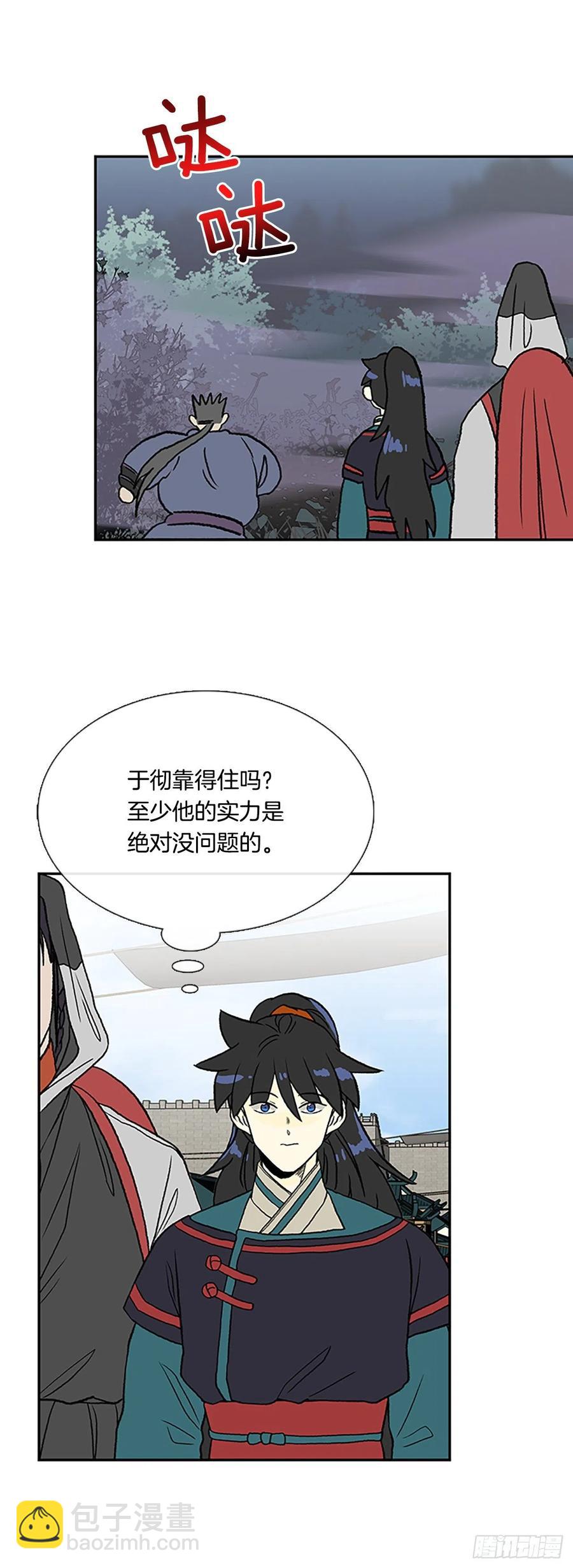 405.暗影关（2）31