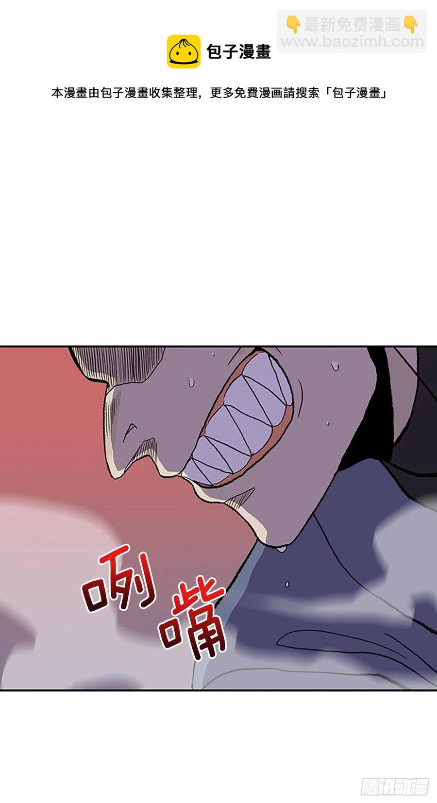 405.暗影关（2）7
