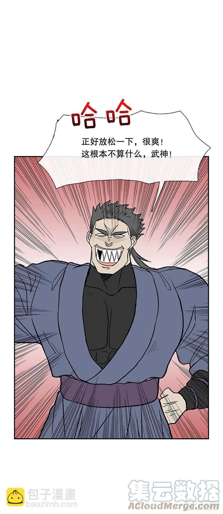 405.暗影关（2）8