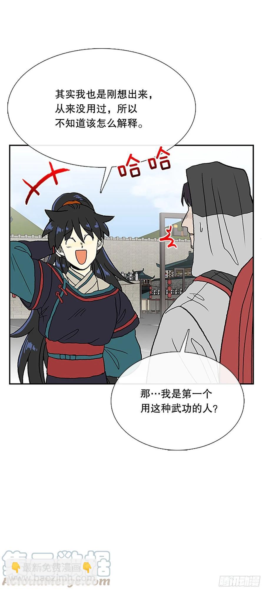 406.战况焦灼（1）6