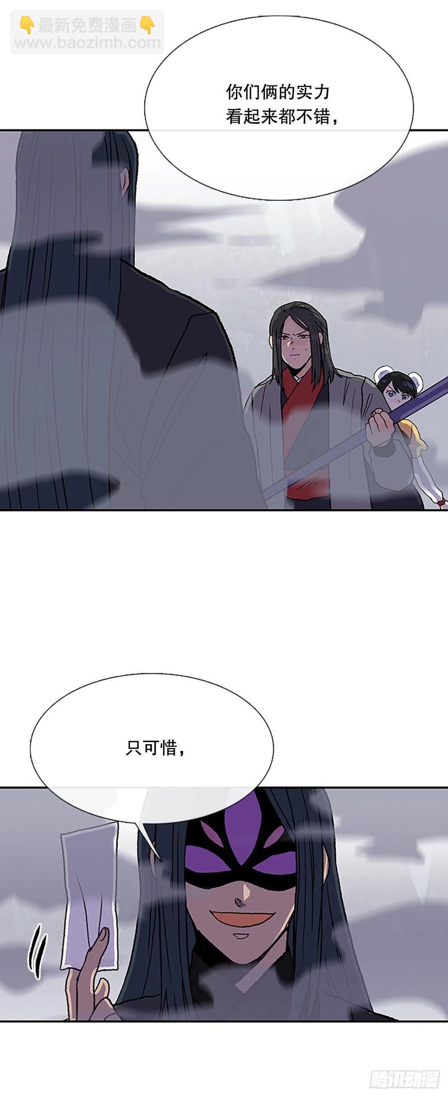 409.不死杀手（2）19