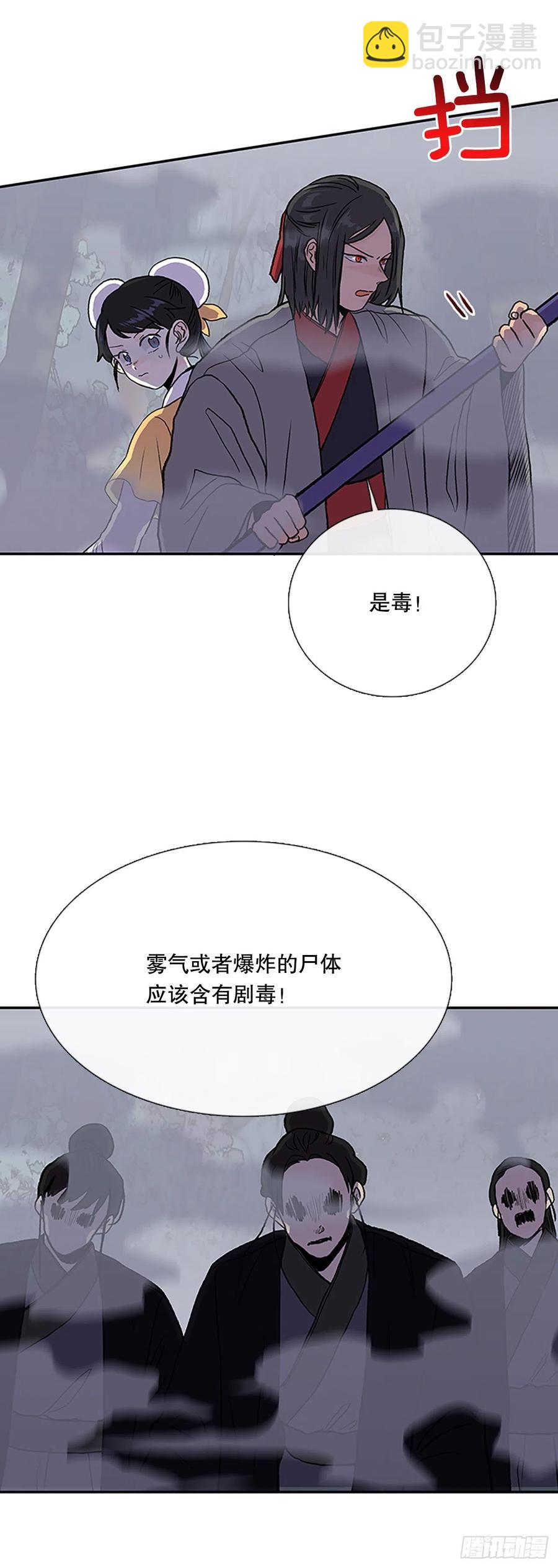 410.破解之法（1）7