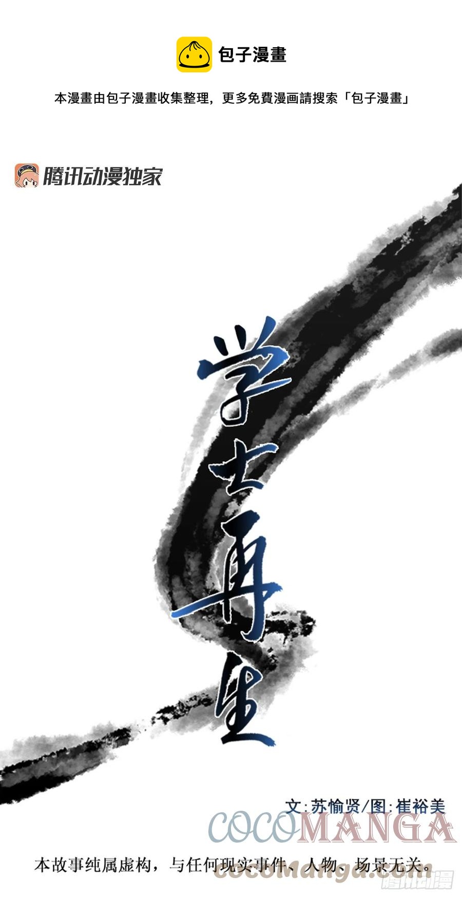 411.破解之法（2）0