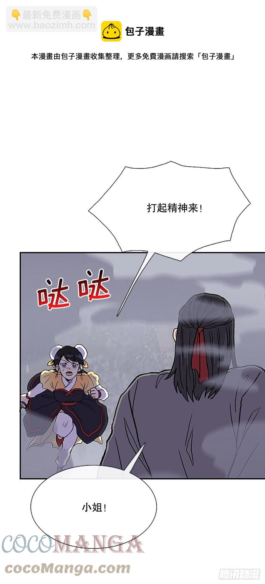 411.破解之法（2）6