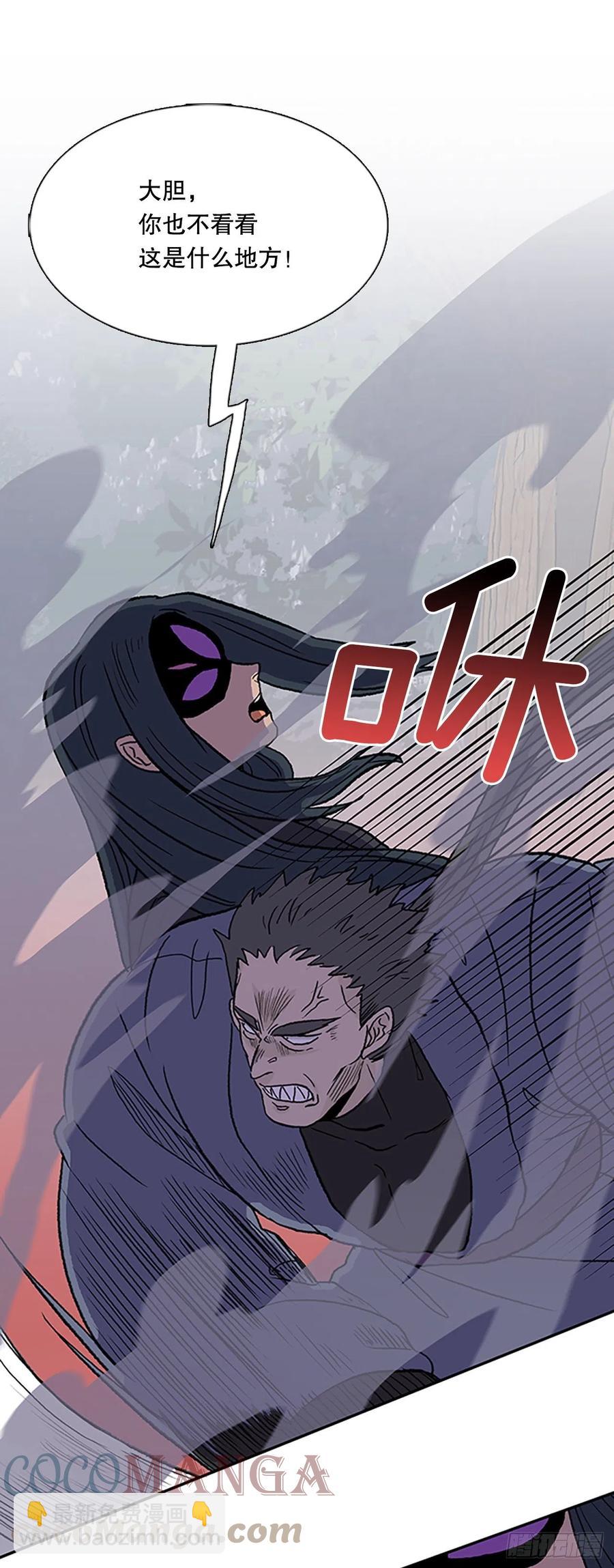 412.魔王苏醒（1）14