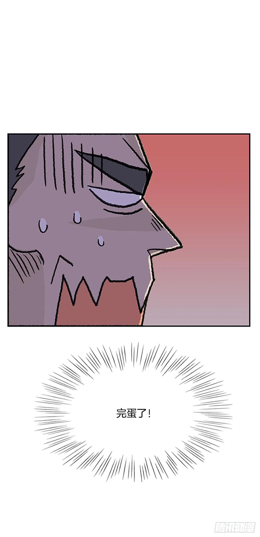412.魔王苏醒（1）19