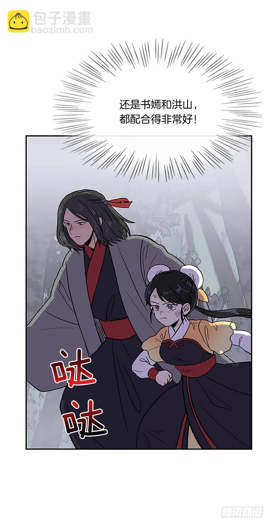 412.魔王苏醒（1）23