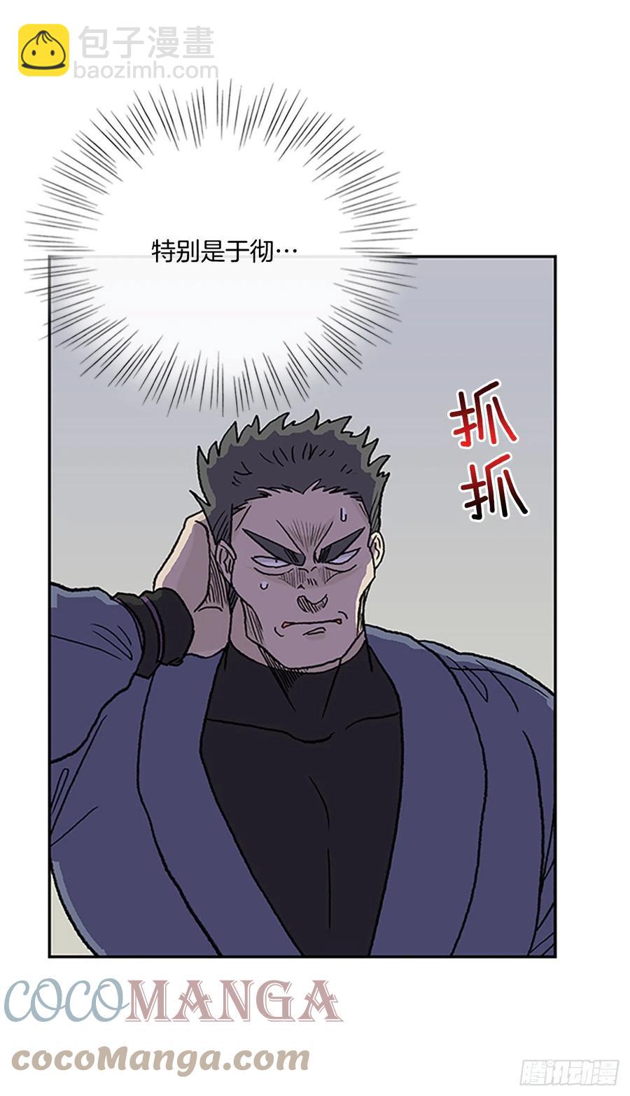 412.魔王苏醒（1）24