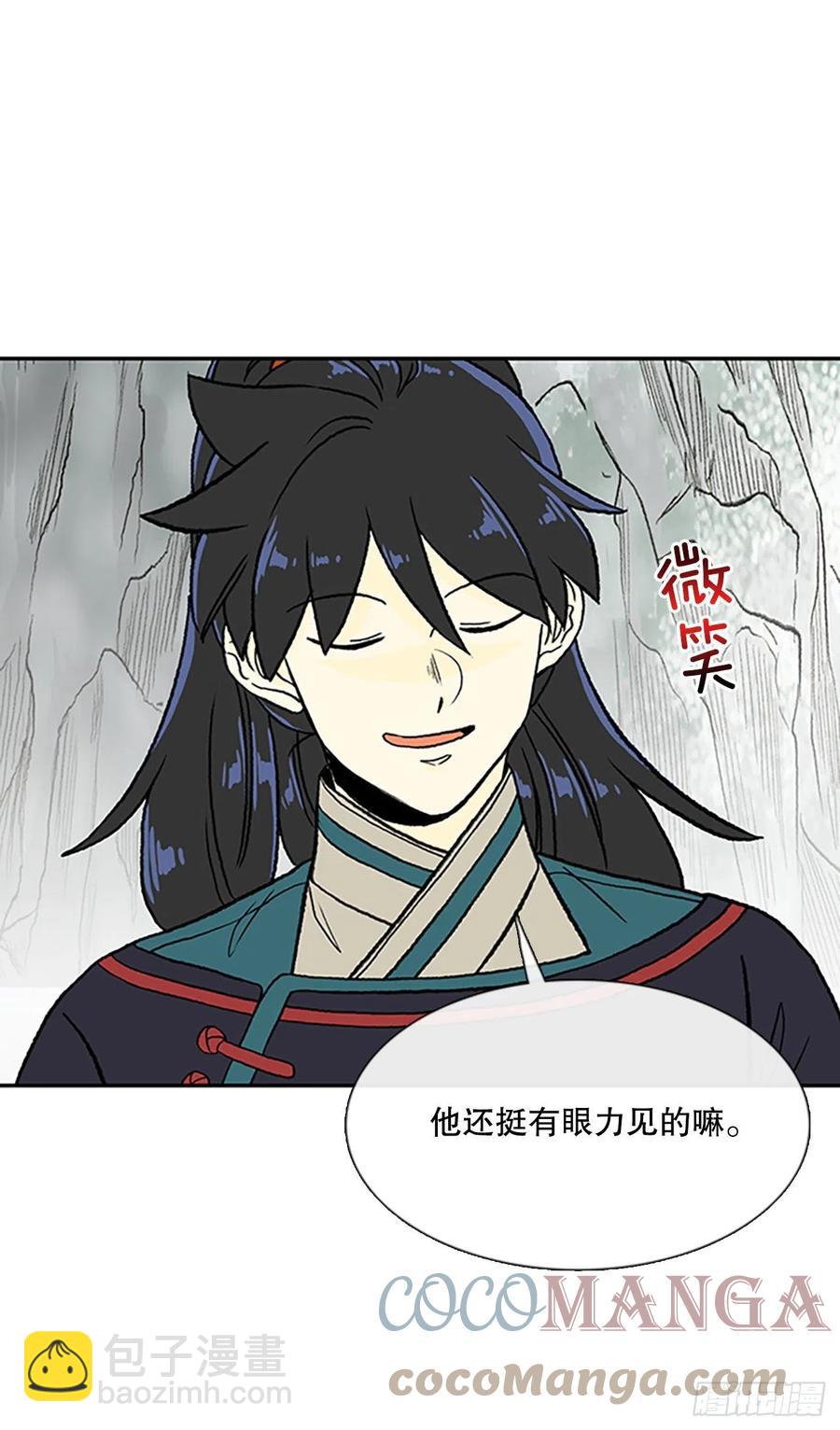 412.魔王苏醒（1）26