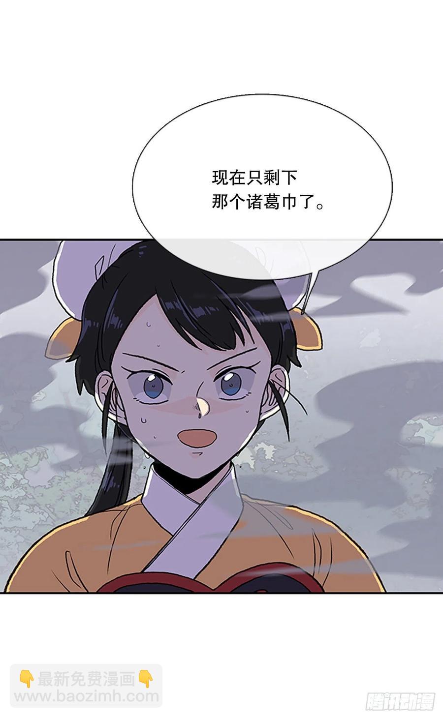 412.魔王苏醒（1）3