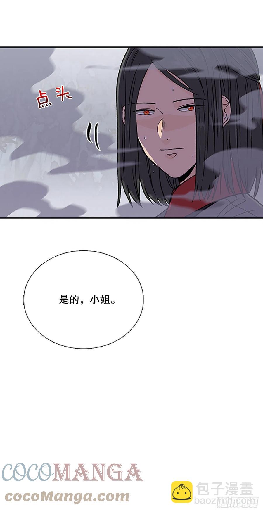 412.魔王苏醒（1）4