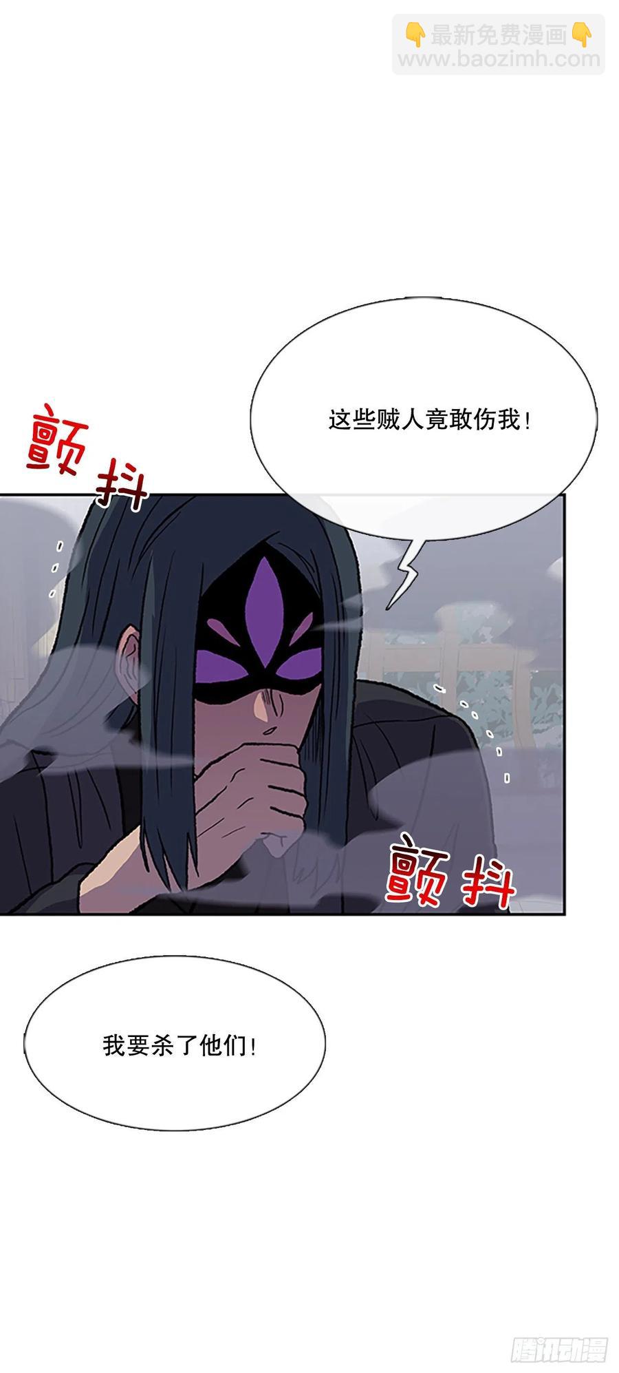 412.魔王苏醒（1）7