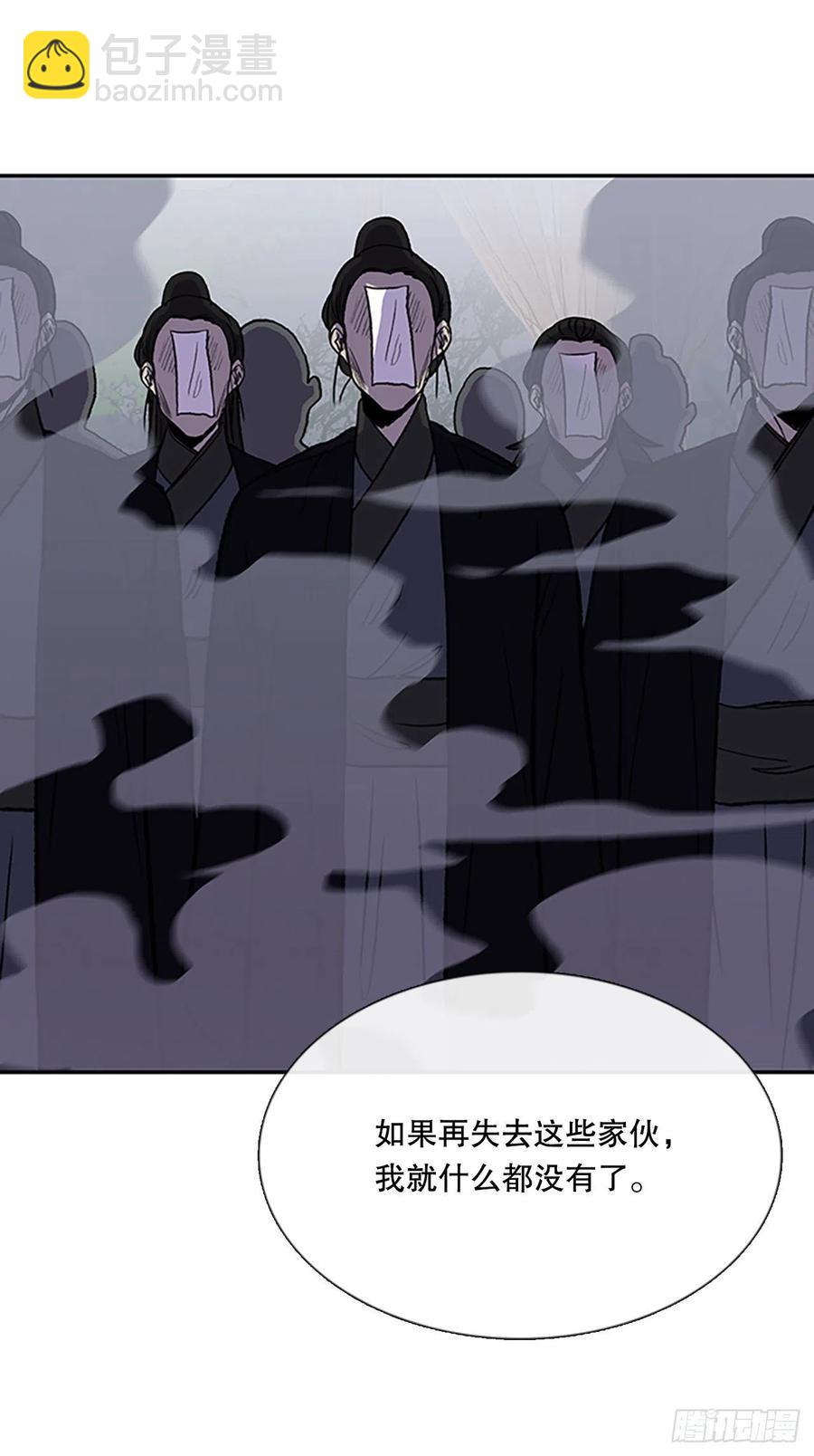 412.魔王苏醒（1）9