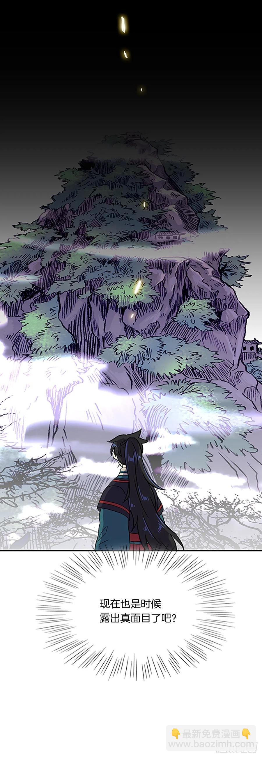 413.魔王苏醒（2）11