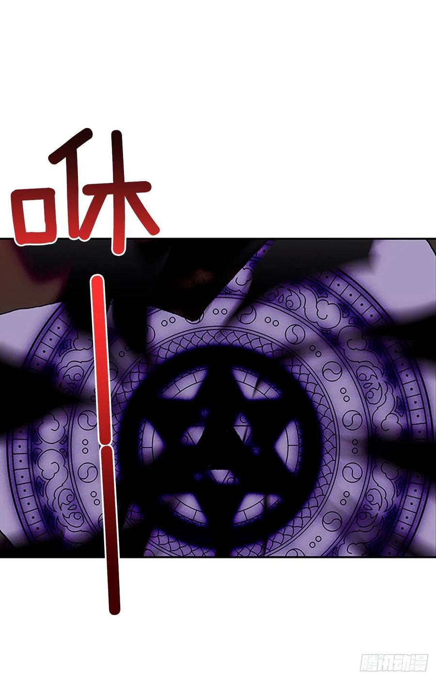 413.魔王苏醒（2）13