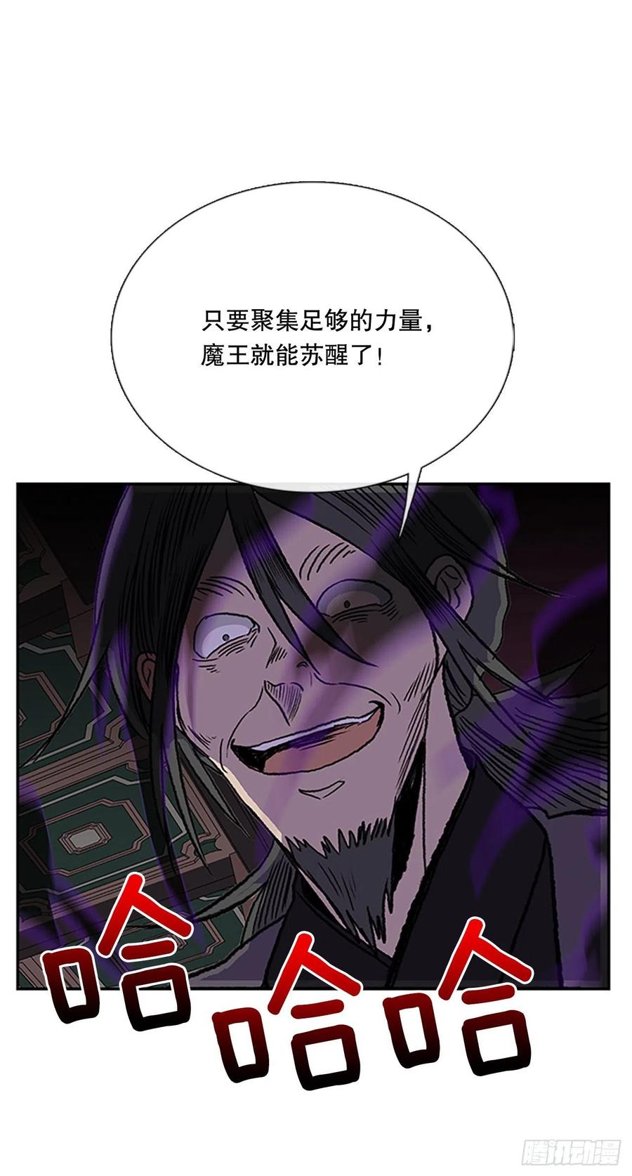 413.魔王苏醒（2）15