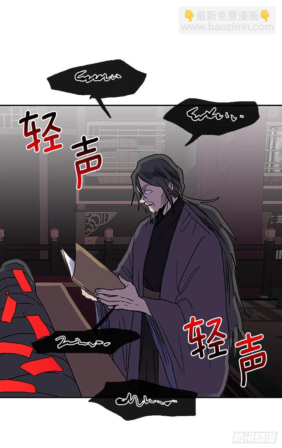 413.魔王苏醒（2）17