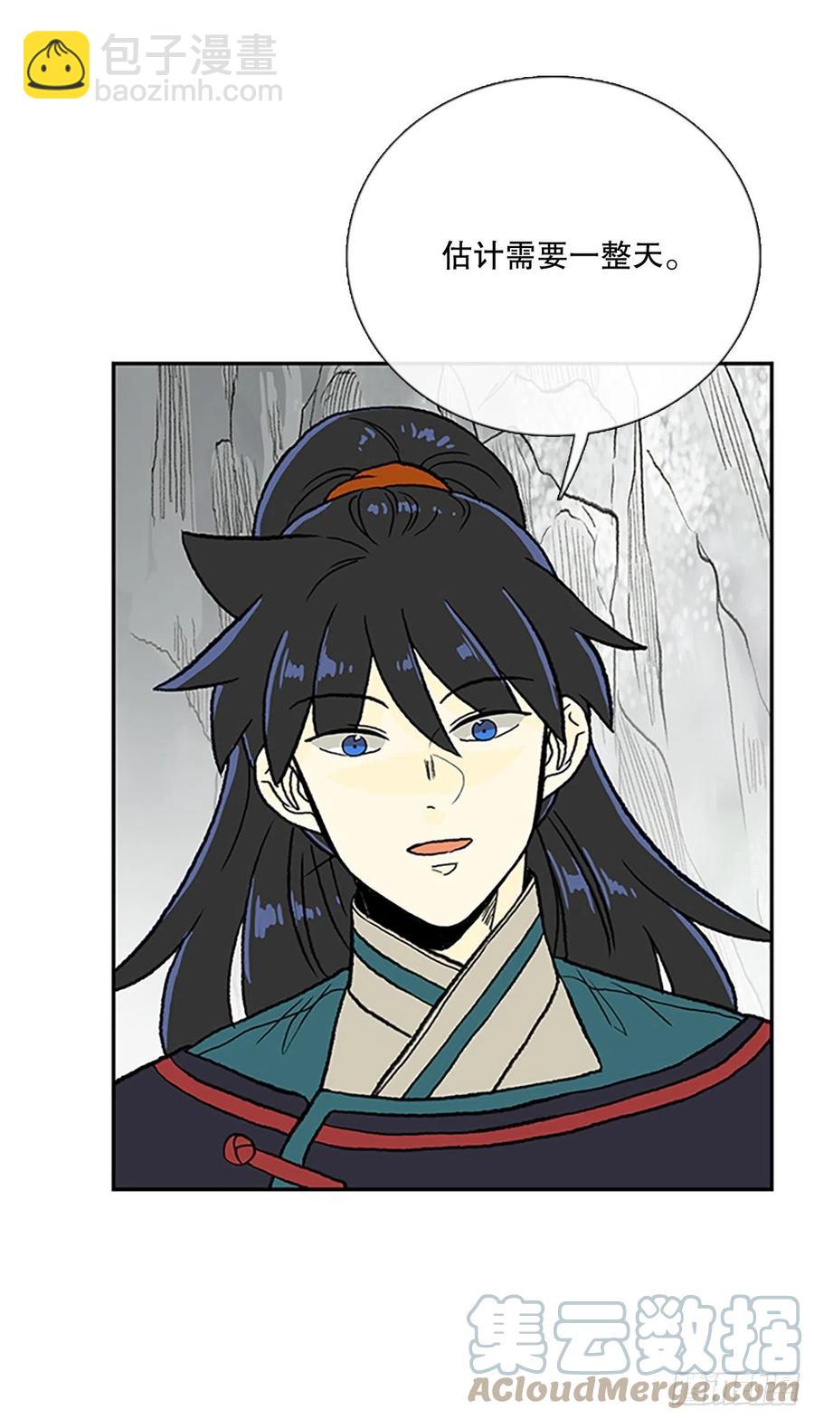413.魔王苏醒（2）2