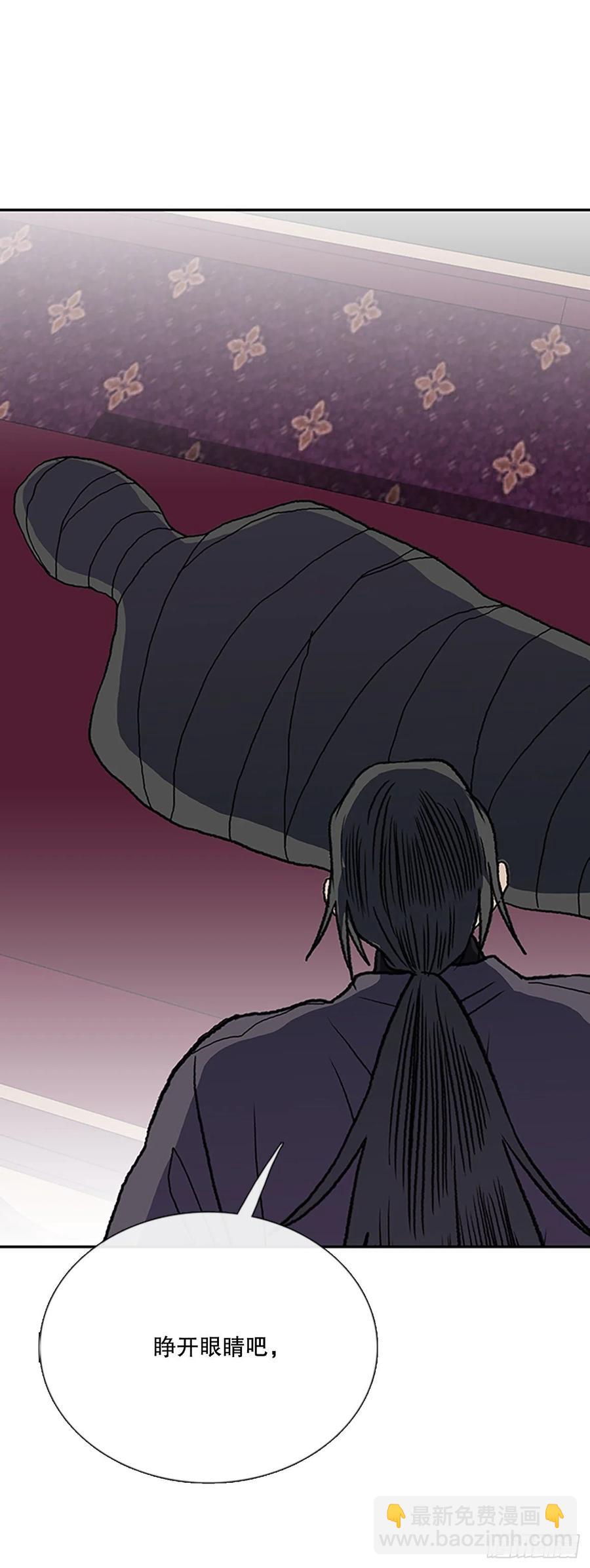 413.魔王苏醒（2）23