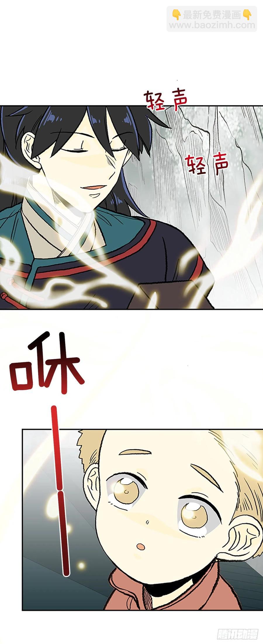 413.魔王苏醒（2）5