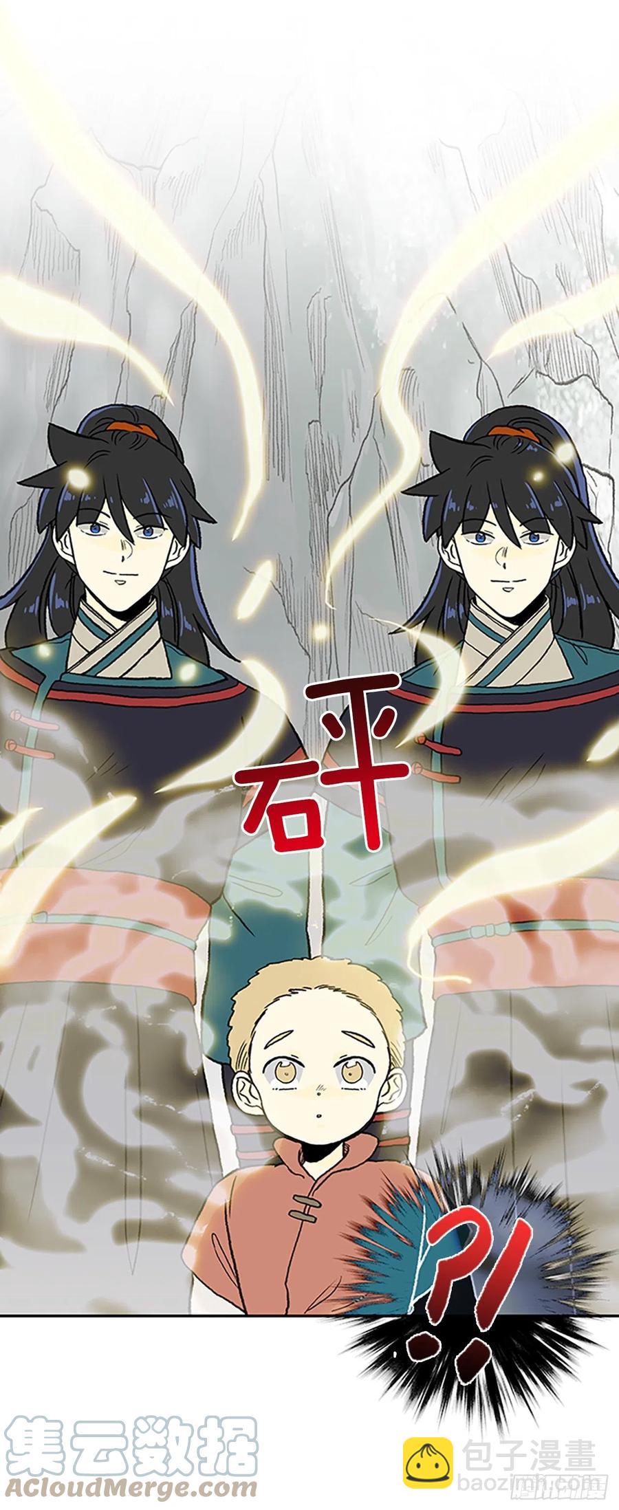 413.魔王苏醒（2）6