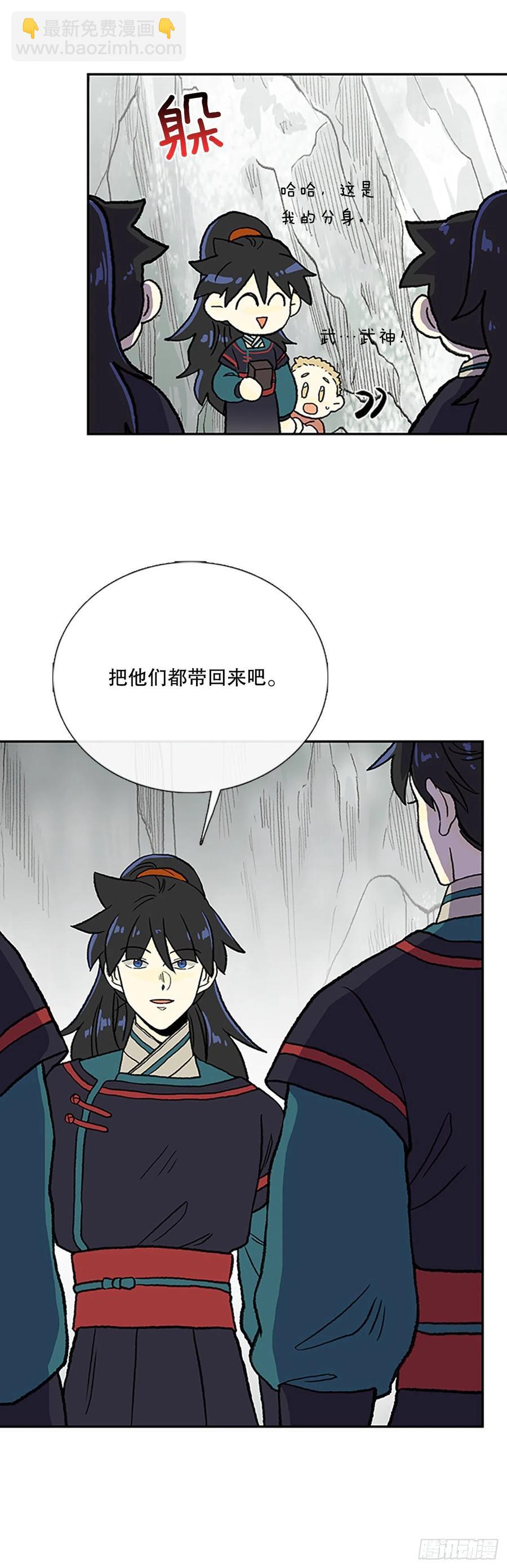 413.魔王苏醒（2）7