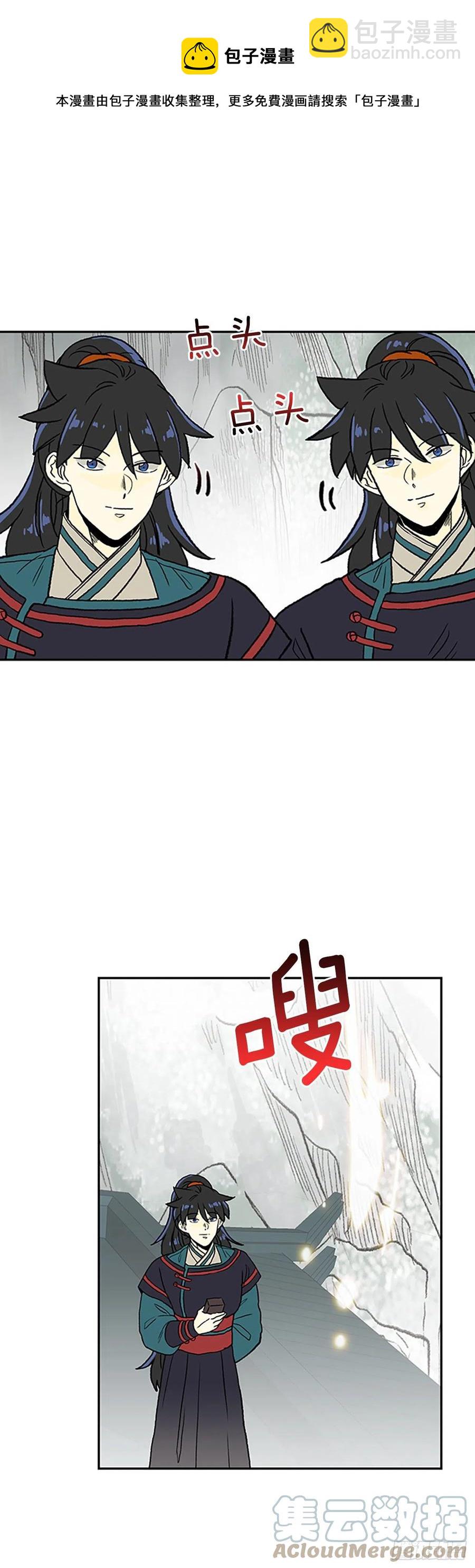 413.魔王苏醒（2）8