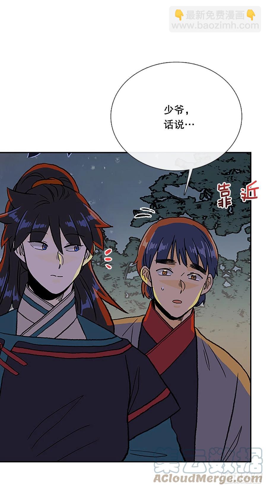 414.巨力魔君的故事（1）18