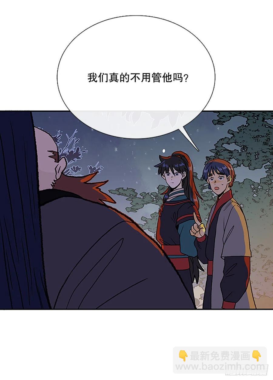 414.巨力魔君的故事（1）19