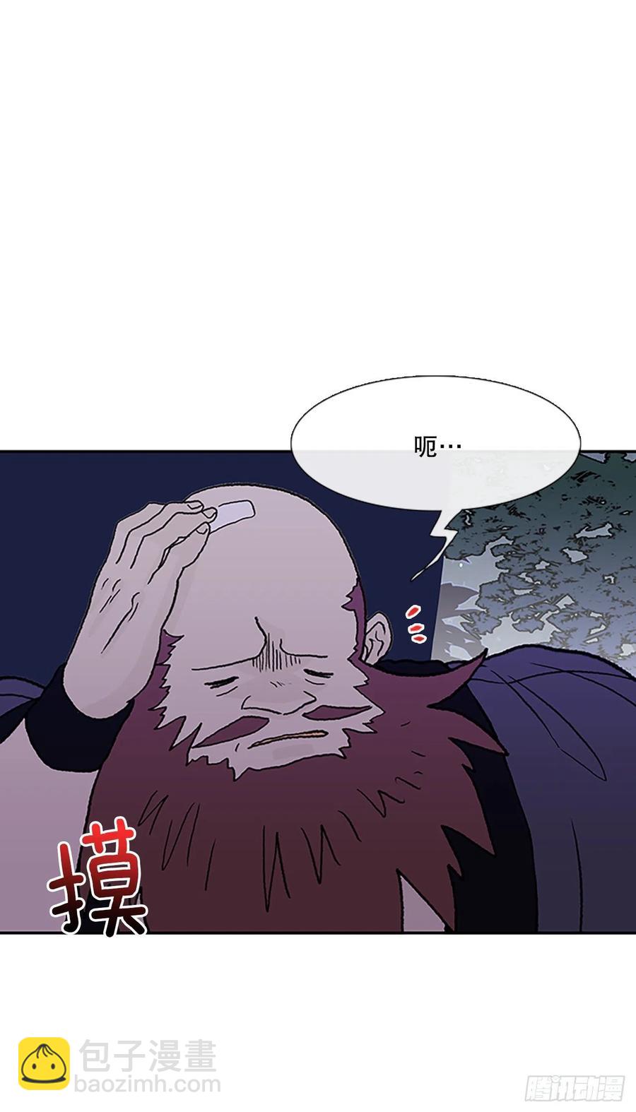 414.巨力魔君的故事（1）23