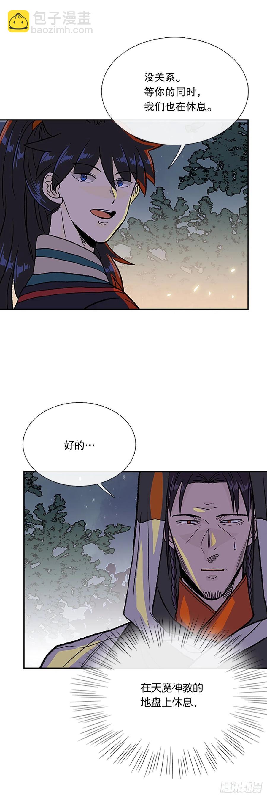 414.巨力魔君的故事（1）7