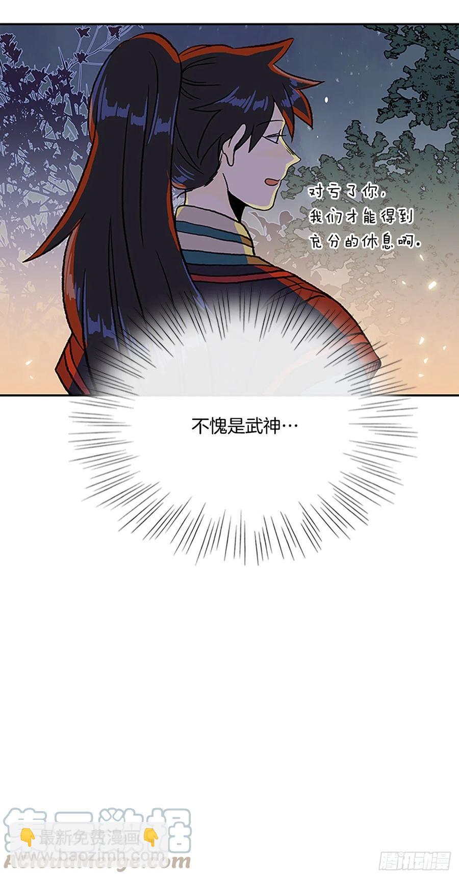 414.巨力魔君的故事（1）8