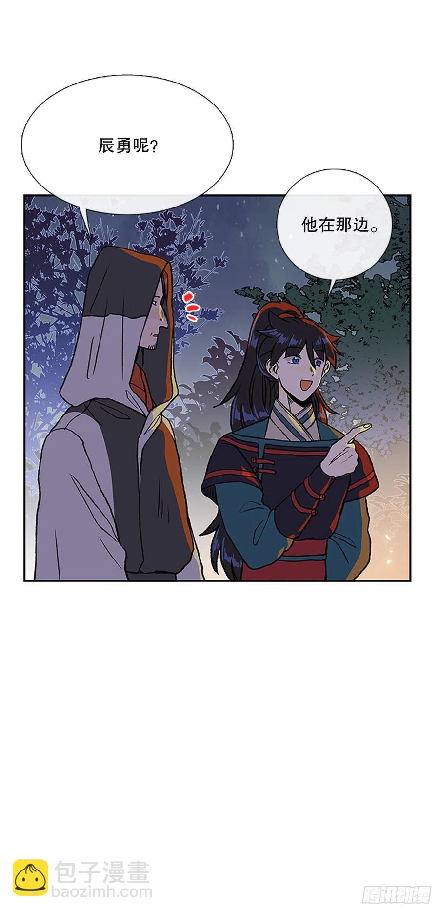 414.巨力魔君的故事（1）9
