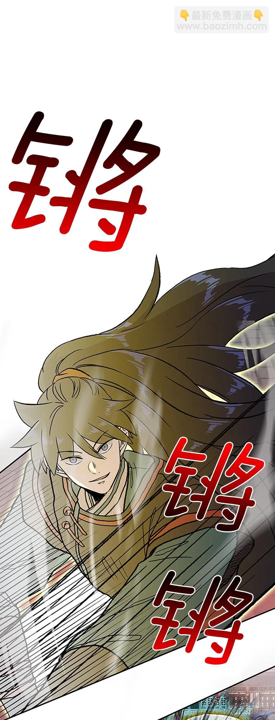 420.人外有人(1)19