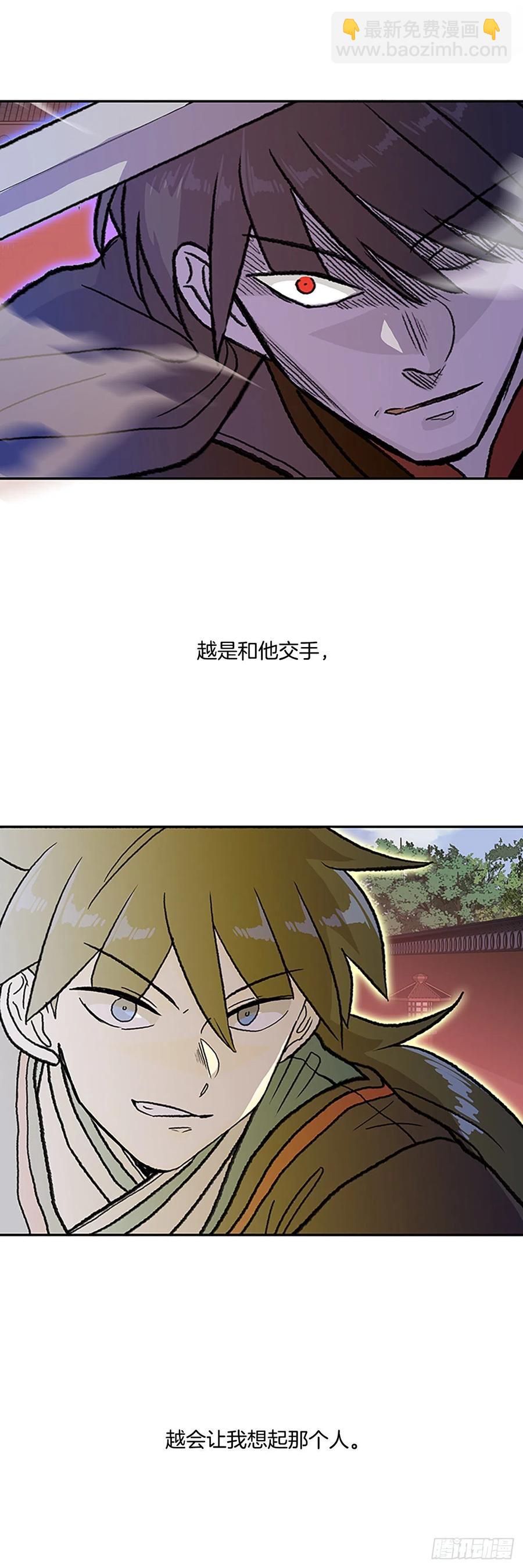 420.人外有人(1)21