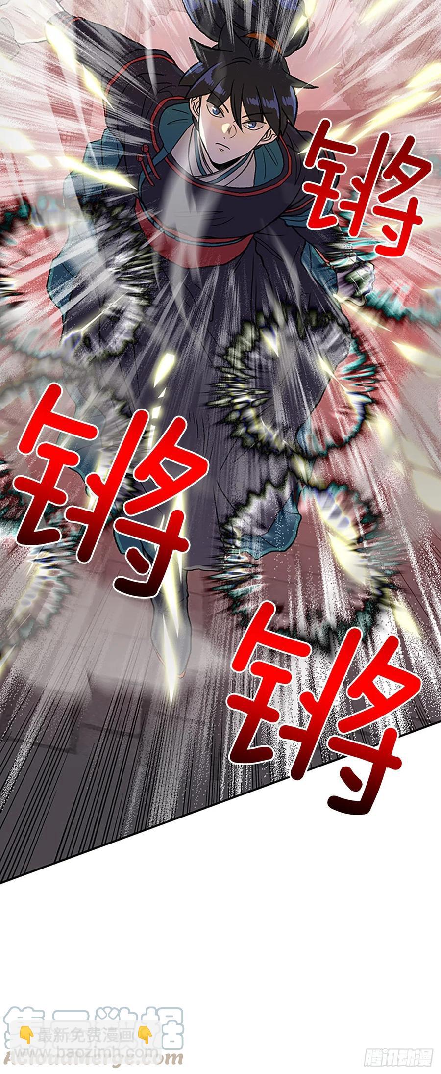 420.人外有人(1)6